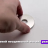 Неодимовый магнит-кольцо 60×18×5 мм